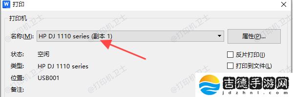 打印机打印照片怎么操作 照片打印详细教程
