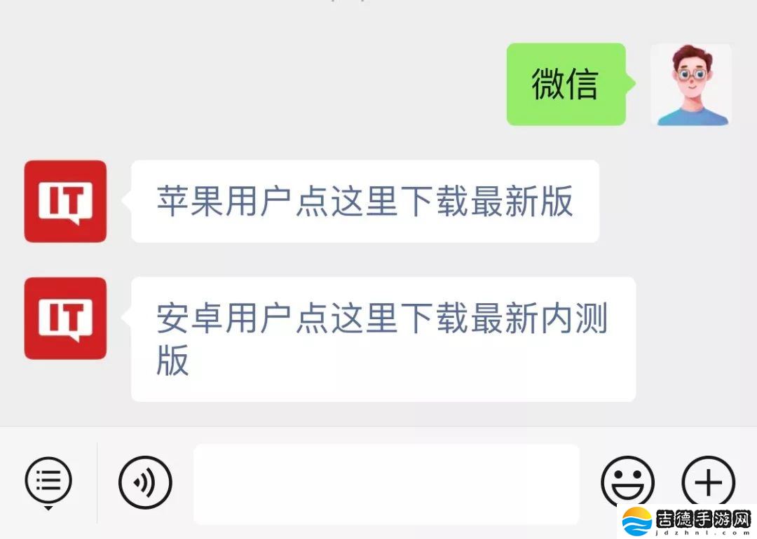 微信 AI 搜索新增“快速思考”，采用混元 T1 模型
