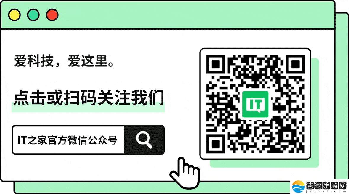 微信 AI 搜索新增“快速思考”，采用混元 T1 模型
