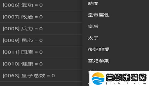 世代帝王和谐版手游app由橙光出品的帝王剧情手游