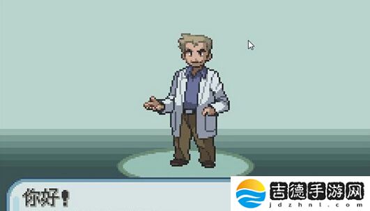 口袋妖怪：圣灰手游app带上你的皮卡丘冒险吧