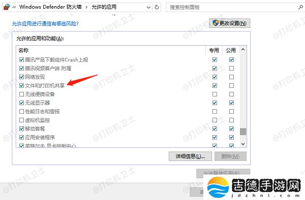 共享打印机连接不上怎么办 多种方法轻松解决