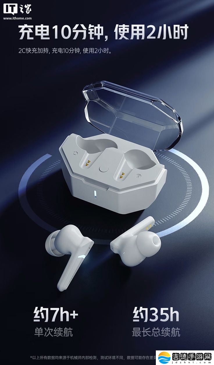 机械师推出 TH70 Pro 入耳式 ANC 降噪蓝牙耳机：三模连接、充电盒 RGB 光效，399 元