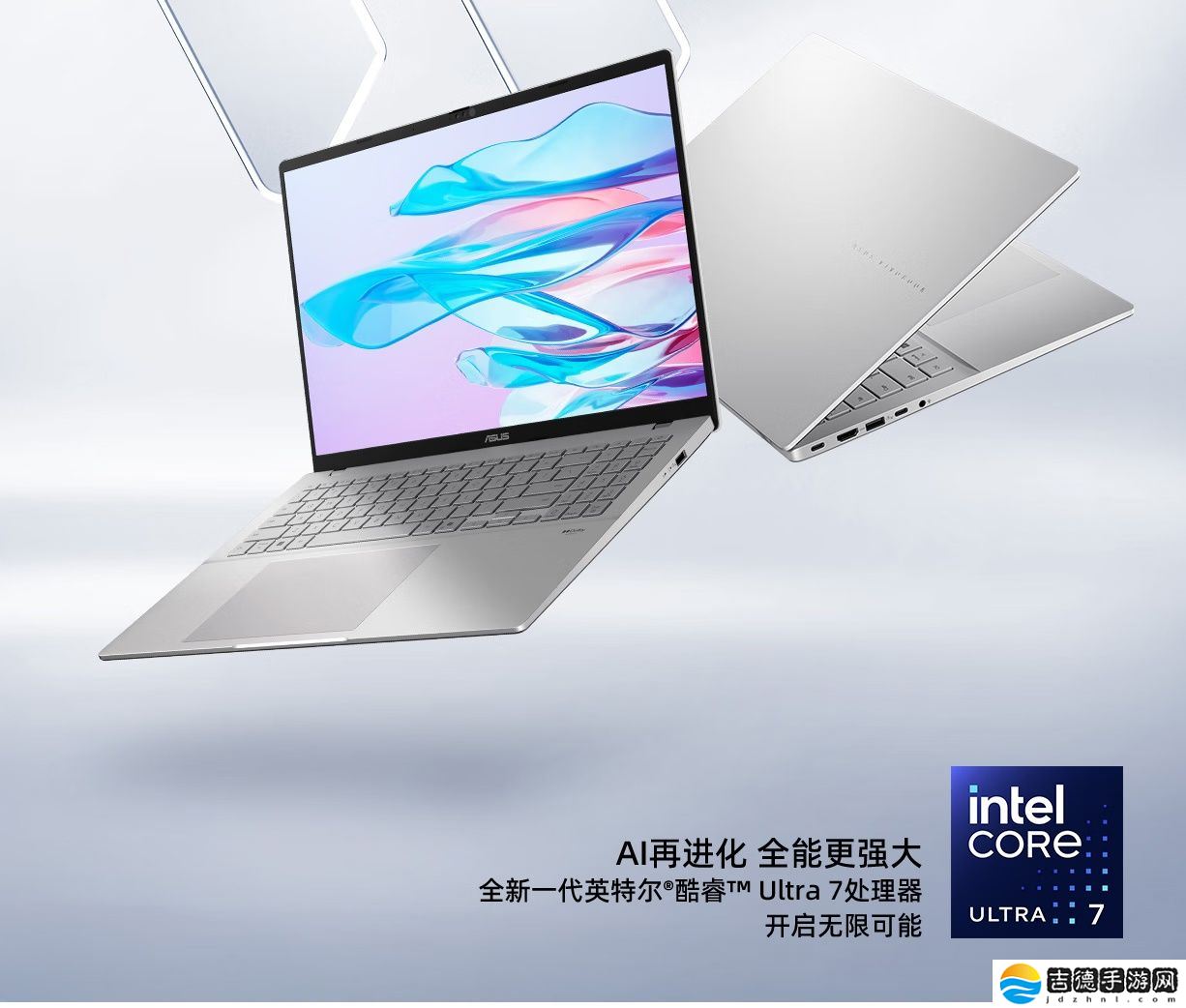 华硕无畏 Pro16 2025 今日开售：可选酷睿 / 锐龙版，国补价 4479 元起