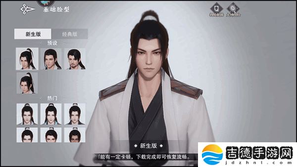 楚留香手游app网易高自由度创新巨作