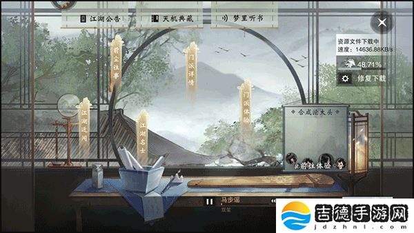 楚留香手游app网易高自由度创新巨作