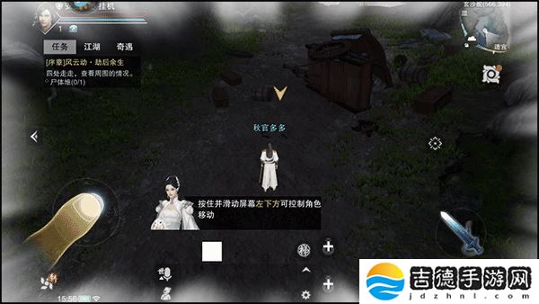 楚留香手游app网易高自由度创新巨作