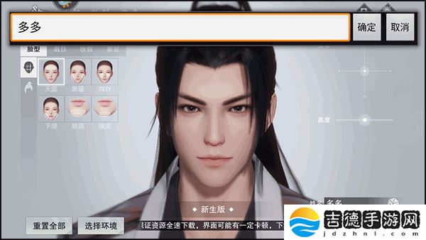 楚留香手游app网易高自由度创新巨作
