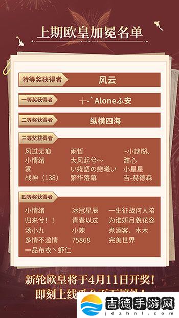 购物卡狂送！《魔域口袋版》全民欧皇四期豪礼