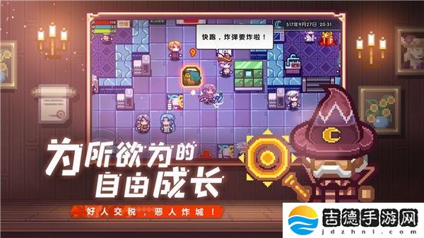 伊洛纳手游app自由到鬼畜的日式RPG手游
