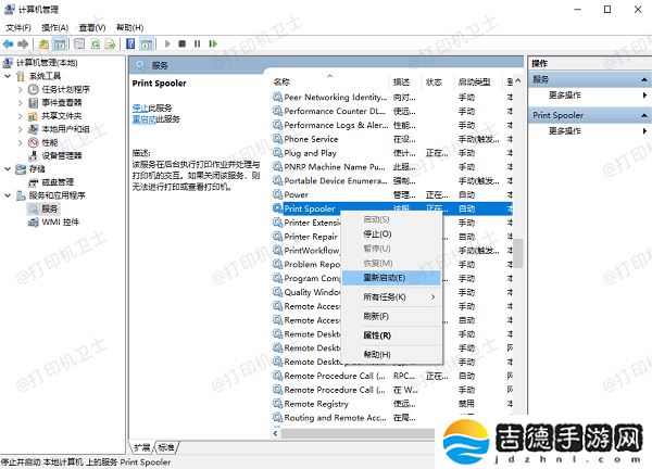打印机不接受任务怎么办 试试这4个解决办法