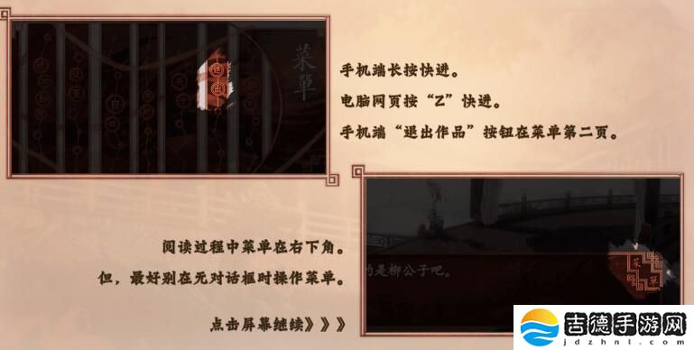嘉麟纪事手游app可以掀起一场腥风血雨的后宫争斗