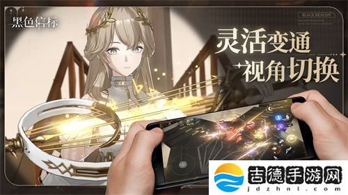 《黑色信标》官宣定档！4月28日双视角×无限连携ARPG手游正式上线