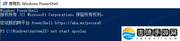 print spooler在哪里打开 启动方法分享