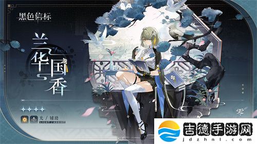 《黑色信标》官宣定档！4月28日双视角×无限连携ARPG手游正式上线