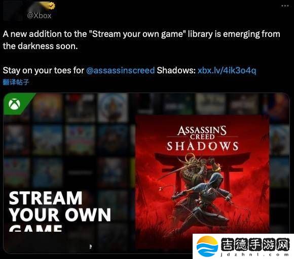 《刺客信条：影》即将登陆Xbox串流服务，游戏库再添大作！