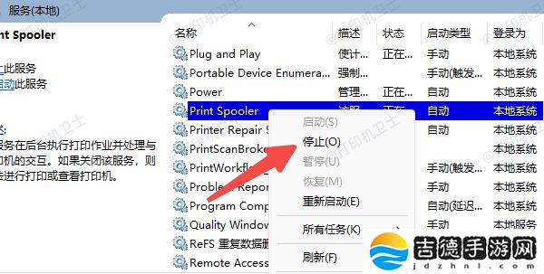 打印队列文件无法删除 几分钟恢复打印