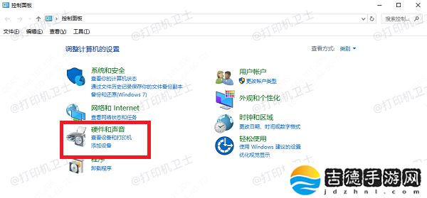打印机不打印也没有报错的原因及解决方法