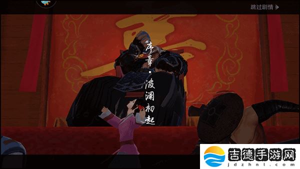 楚留香手游app网易高自由度创新巨作