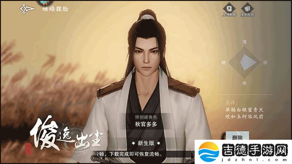 楚留香手游app网易高自由度创新巨作