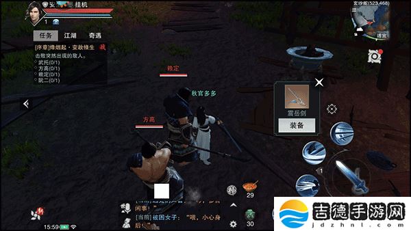 楚留香手游app网易高自由度创新巨作