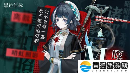 《黑色信标》官宣定档！4月28日双视角×无限连携ARPG手游正式上线