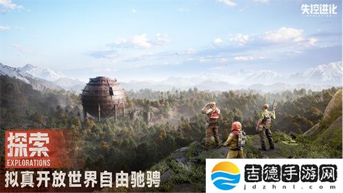 《失控进化》4月8日首曝，用纯粹生存对抗重塑品类标杆！
