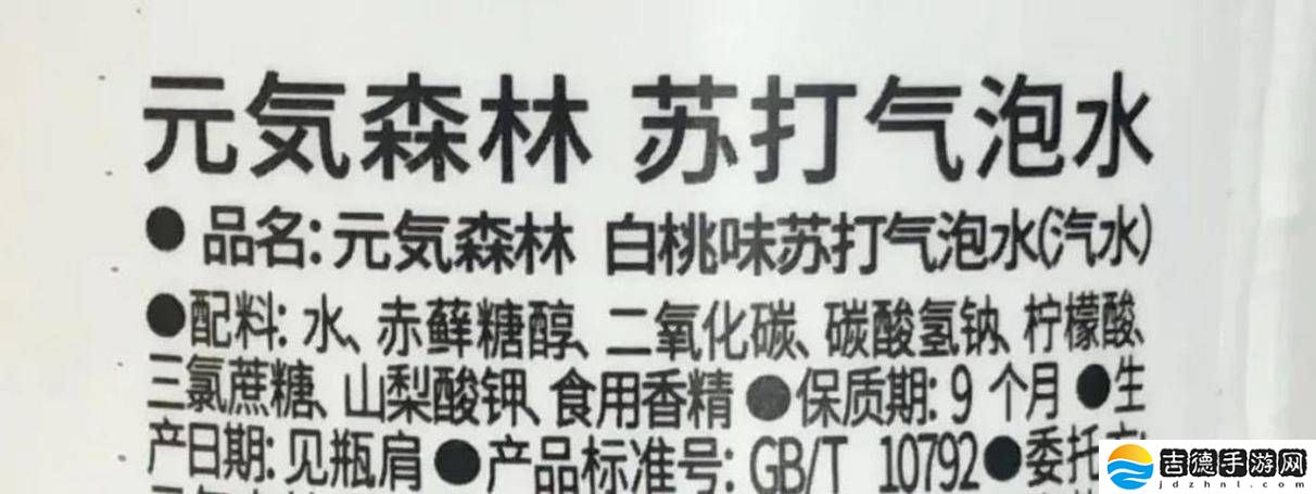 无糖食品真的健康吗？揭开“无糖”标签下的甜蜜陷阱