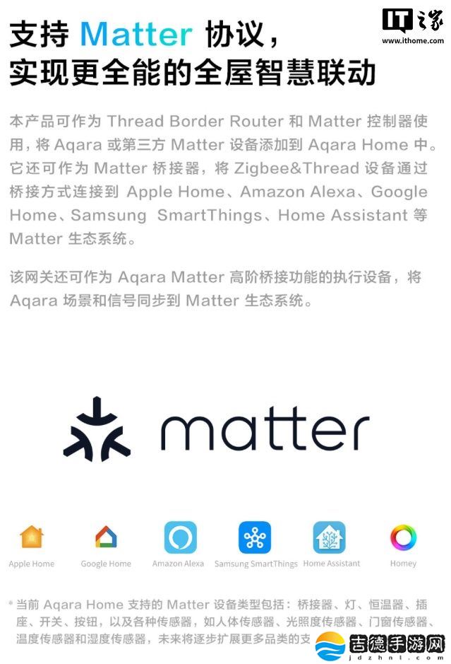 绿米发布 M100 智能网关：Zigbee&amp;Thread 双协议，售价 159 元