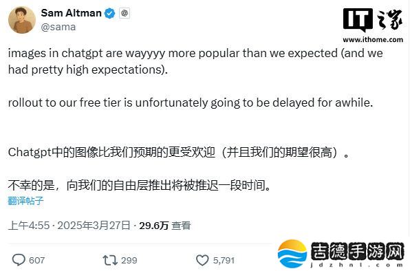 OpenAI 推迟免费版 ChatGPT 图像生成功能上线时间