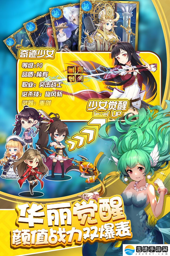 奇迹少女手游app非常经典的日系二次元游戏