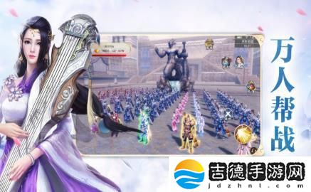 神迹九州最新版手游app拥有刺激的游戏战斗体验