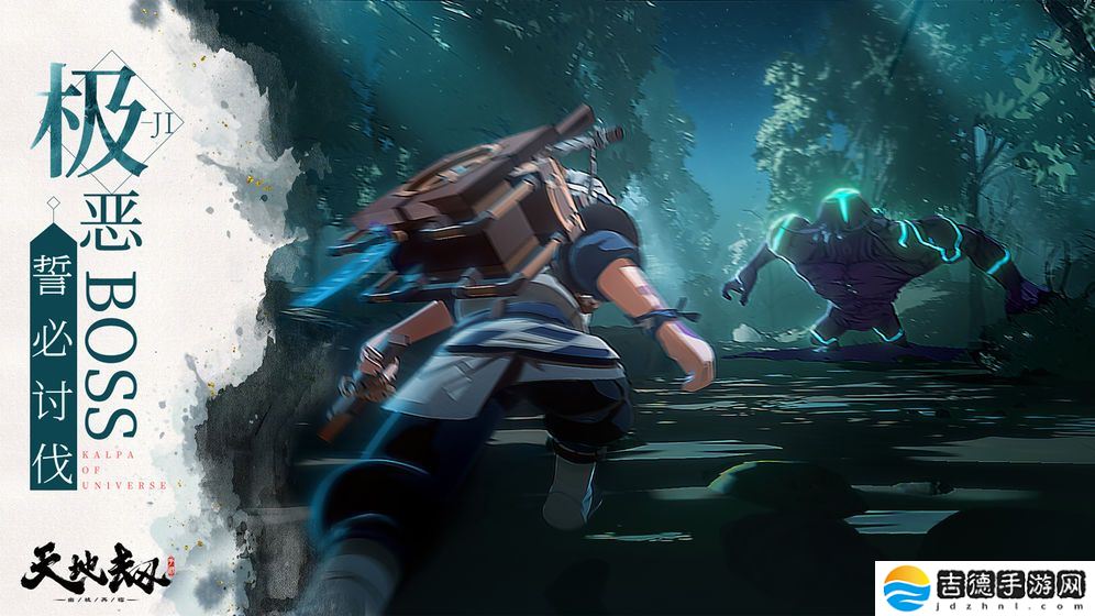 天地劫：幽城再临手游app好玩的战棋类角色扮演手游