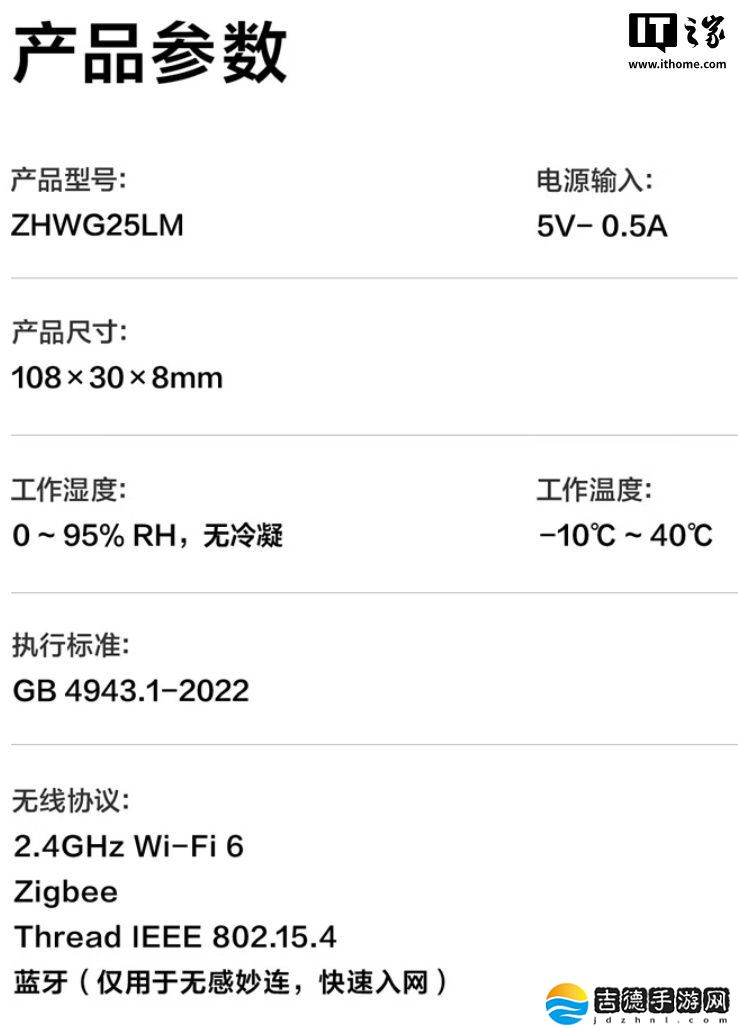 绿米发布 M100 智能网关：Zigbee&amp;Thread 双协议，售价 159 元