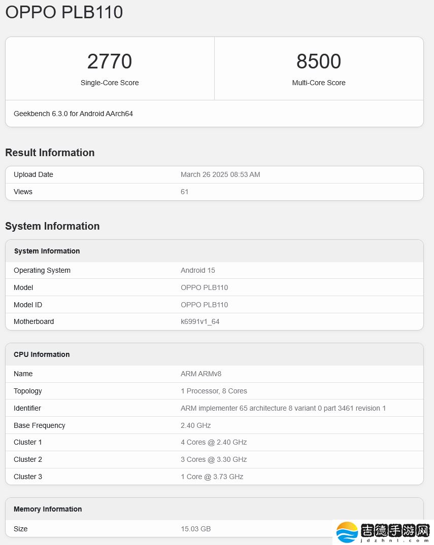 OPPO Find X8S / X8S+ 手机跑分曝光：联发科天玑 9400+ 芯片，16GB 内存