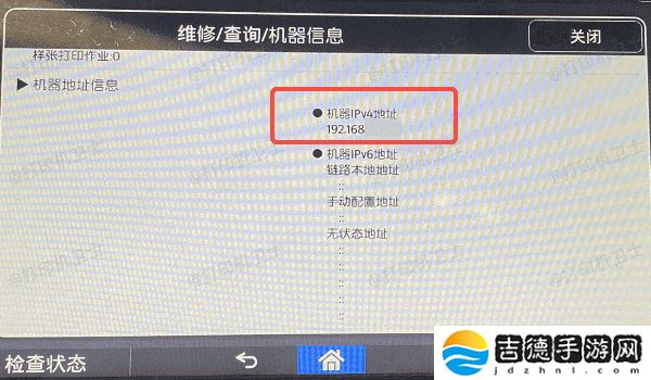 无法添加网络打印机是怎么回事 5招教你排查并解决