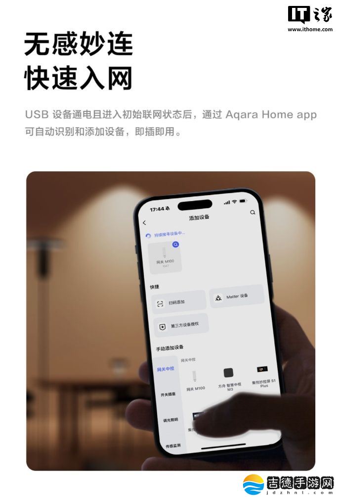 绿米发布 M100 智能网关：Zigbee&amp;Thread 双协议，售价 159 元