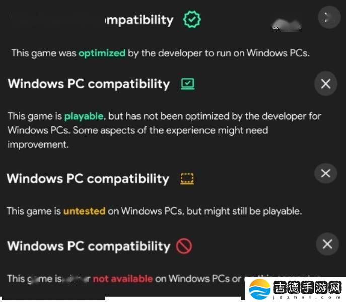 谷歌Google Play Games PC版年底正式上线，热门游戏将陆续适配