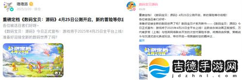 《数码宝贝：源码》预约已突破800万，这一次都不是被选剩的孩子！