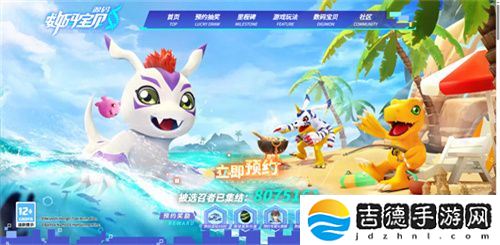 《数码宝贝：源码》预约已突破800万，这一次都不是被选剩的孩子！