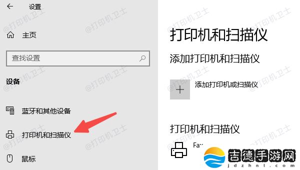 电脑怎么设置共享打印机 详细教程分享