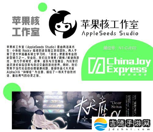 2025 ChinaJoy Express游戏试玩区新一批阵容公布 创意新势力集结