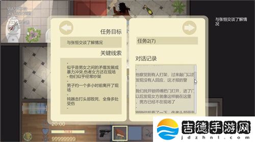 专访撞针工作室：当“开发进度条”加载现实变量，用热爱解锁下一段征程