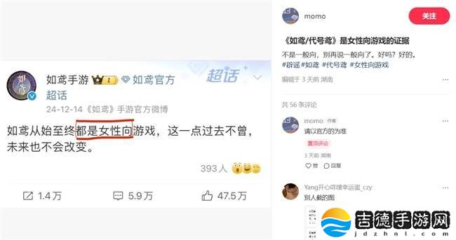 《如鸢》玩家理智辟谣新风尚，冷静包容赢得网络清朗