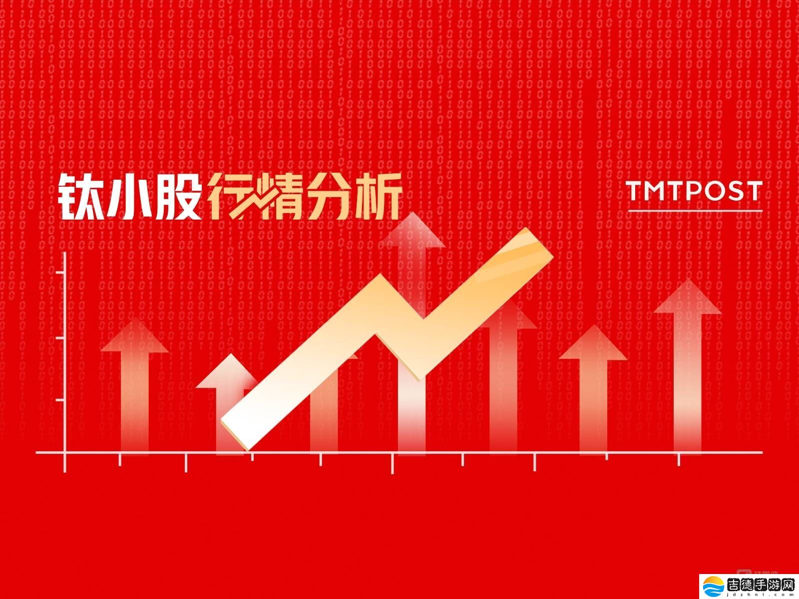 3月14日A股收盘大涨，沪指突破3400点，证券板块领跑资金流入榜