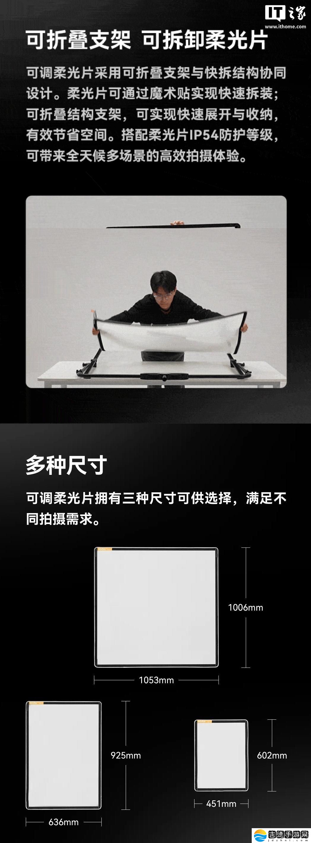 神牛发布 AD21/32/33 系列电动可调柔光片，售价 2680 元起