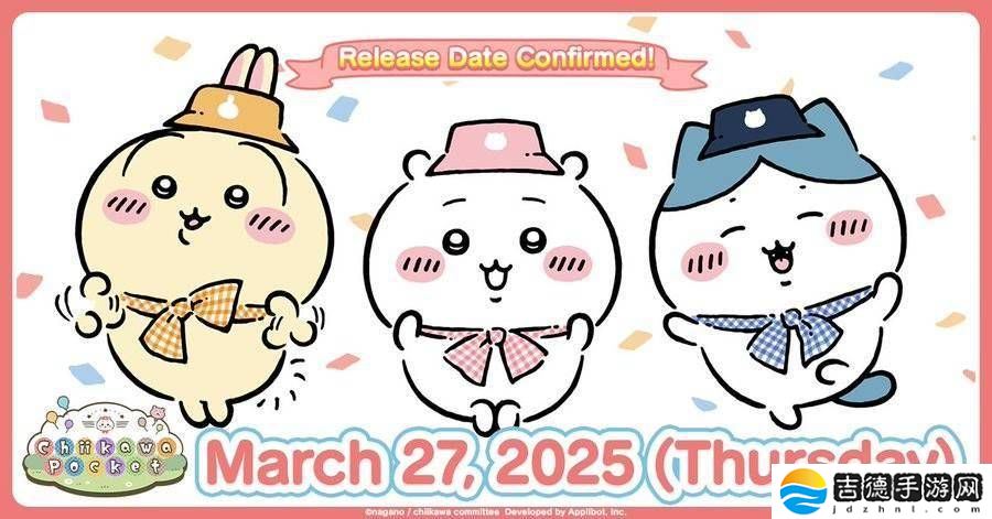 《口袋吉伊卡哇》手游3月27日上线，iOS安卓双平台同步来袭！