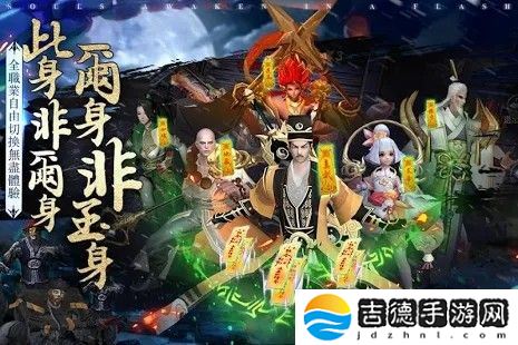 道长来了手游app拥有各种炫酷的游戏战斗特效