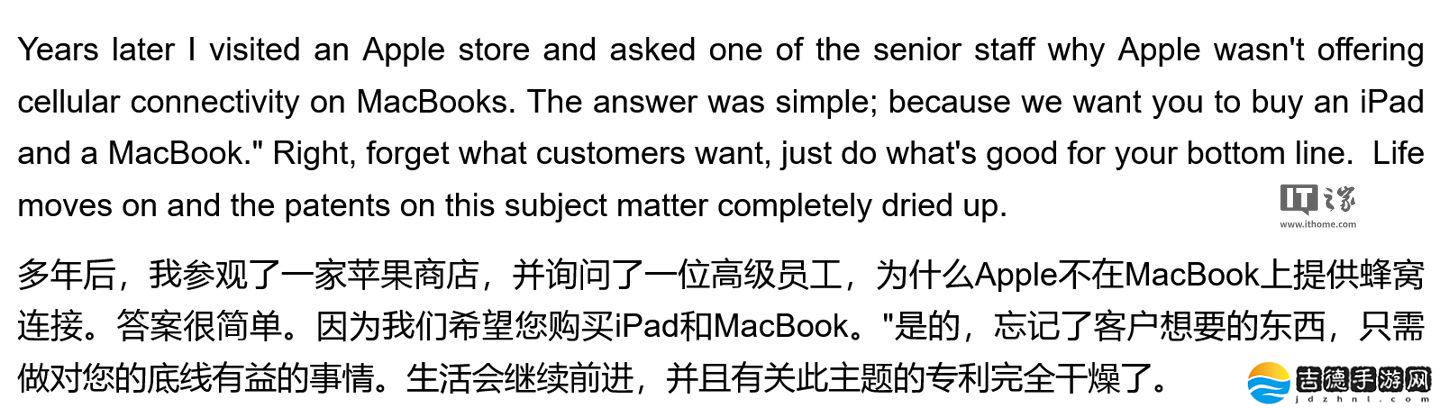 苹果沉寂 8 年后重新提交蜂窝版 MacBook 专利：天线藏于掌托凹槽，最快 2026 年首秀