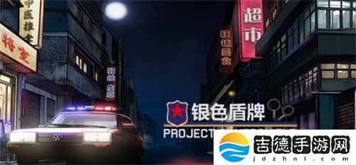 专访撞针工作室：当“开发进度条”加载现实变量，用热爱解锁下一段征程